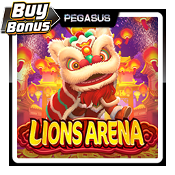 Lions Arena